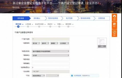 僅銷售預包裝食品，手寫提醒中的便利與傳統許可制度的告別