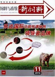 新飼料技術(shù)驅(qū)動(dòng)下的畜牧漁業(yè)飼料銷售模式變革